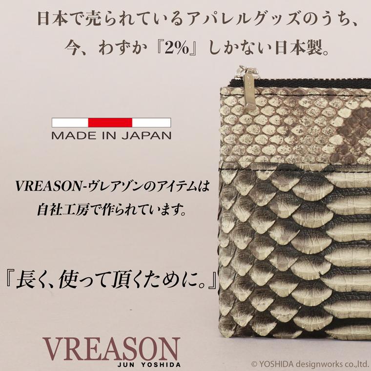 パイソン L字ファスナー 折り財布 折財布 コンパクト レディース 財布 サイフ 日本製 本革 蛇革 ヘビ革 へび革 スネーク 大蛇 蛇 薄型 薄い 軽い 軽量 VREASON | VREASON | 15