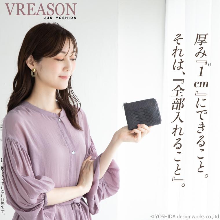 パイソン L字ファスナー 折り財布 折財布 コンパクト レディース 財布 サイフ 日本製 本革 蛇革 ヘビ革 へび革 スネーク 大蛇 蛇 薄型 薄い 軽い 軽量 VREASON | VREASON | 16