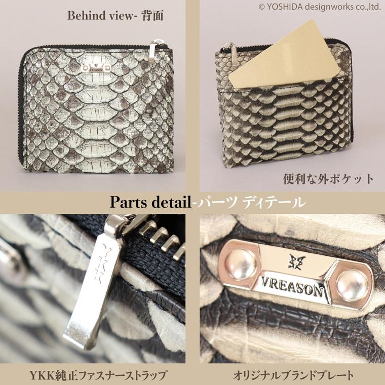 パイソン L字ファスナー 折り財布 折財布 コンパクト レディース 財布 サイフ 日本製 本革 蛇革 ヘビ革 へび革 スネーク 大蛇 蛇 薄型 薄い 軽い 軽量 VREASON | VREASON | 21
