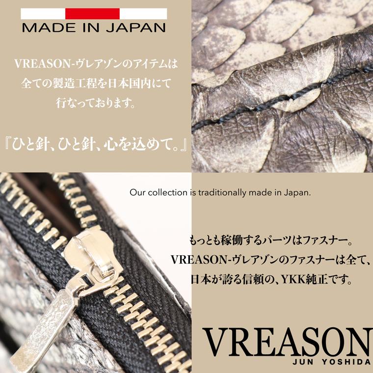 パイソン L字ファスナー 折り財布 折財布 コンパクト レディース 財布 サイフ 日本製 本革 蛇革 ヘビ革 へび革 スネーク 大蛇 蛇 薄型 薄い 軽い 軽量 VREASON | VREASON | 22