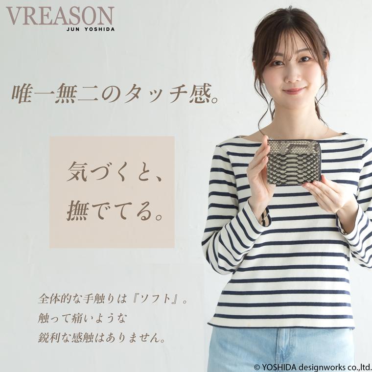 パイソン L字ファスナー 折り財布 折財布 コンパクト レディース 財布 サイフ 日本製 本革 蛇革 ヘビ革 へび革 スネーク 大蛇 蛇 薄型 薄い 軽い 軽量 VREASON | VREASON | 07