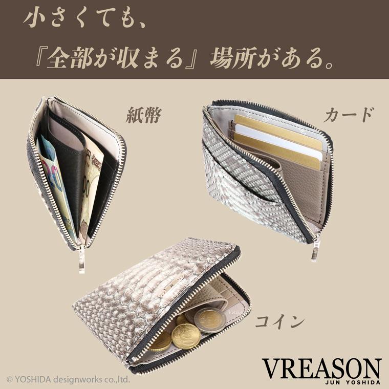 パイソン L字ファスナー 折り財布 折財布 コンパクト レディース 財布 サイフ 日本製 本革 蛇革 ヘビ革 へび革 スネーク 大蛇 蛇 薄型 薄い 軽い 軽量 VREASON | VREASON | 08