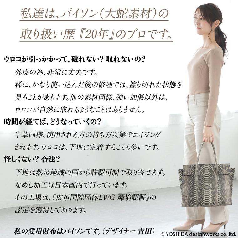 パイソン L字ファスナー 折り財布 折財布 コンパクト レディース 財布 サイフ 日本製 本革 蛇革 ヘビ革 へび革 スネーク 大蛇 蛇 薄型 薄い 軽い 軽量 VREASON | VREASON | 13