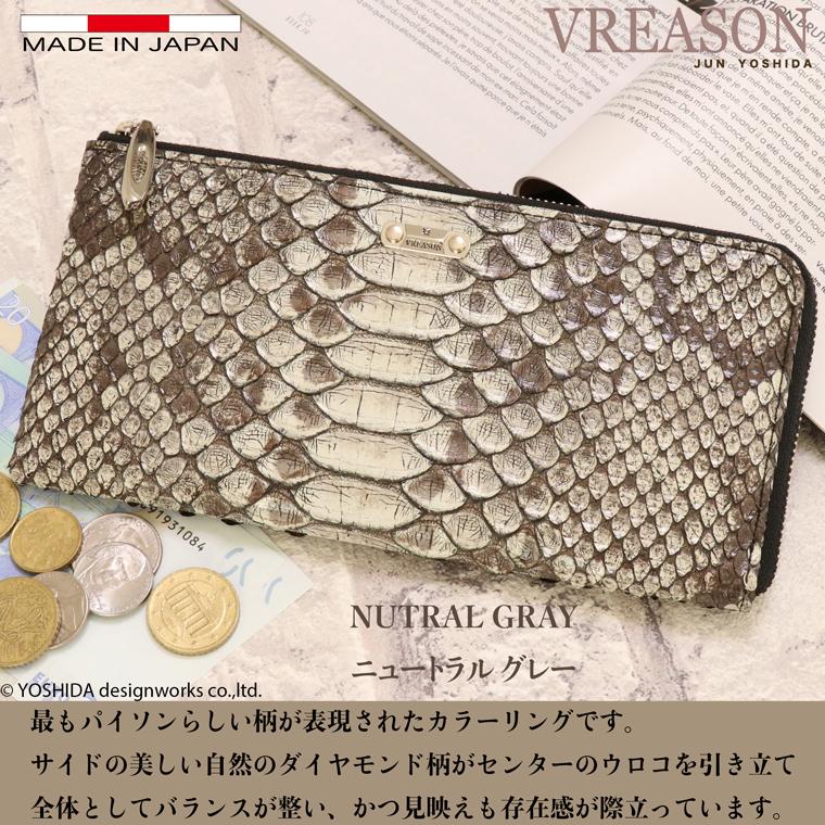 VREASON パイソン L字ファスナー 長財布 コンパクト レディース VREASON パイソン L字ファスナー 長財布 コンパクト レディース