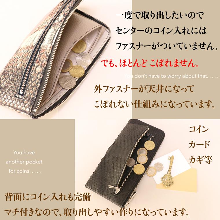 VREASON パイソン L字ファスナー 長財布 コンパクト レディース VREASON パイソン L字ファスナー 長財布 コンパクト レディース