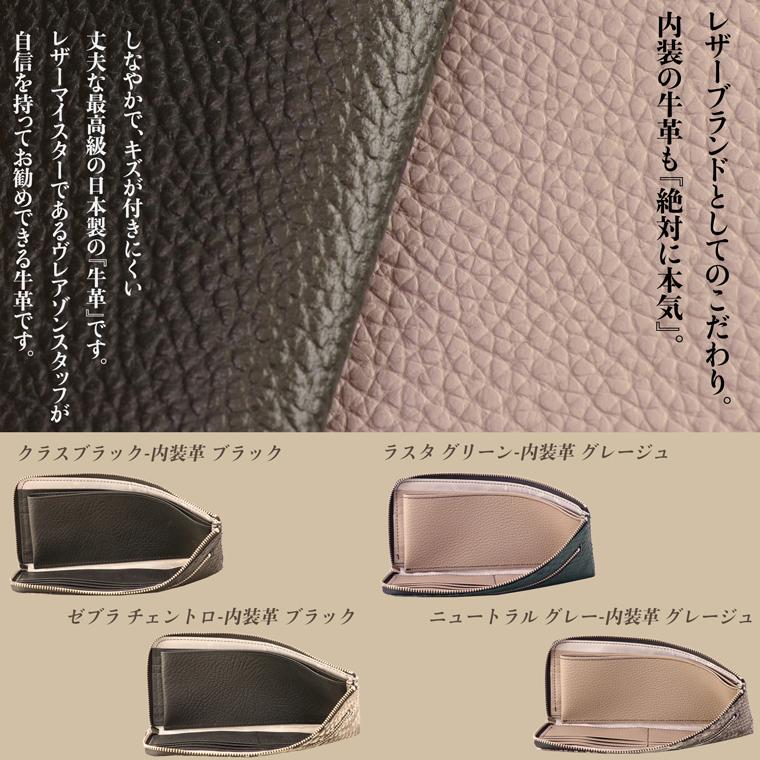 VREASON パイソン L字ファスナー 長財布 コンパクト レディース VREASON パイソン L字ファスナー 長財布 コンパクト レディース
