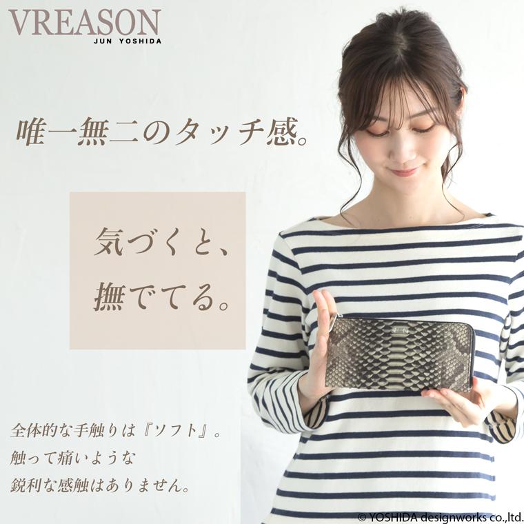 VREASON パイソン L字ファスナー 長財布 コンパクト レディース VREASON パイソン L字ファスナー 長財布 コンパクト レディース