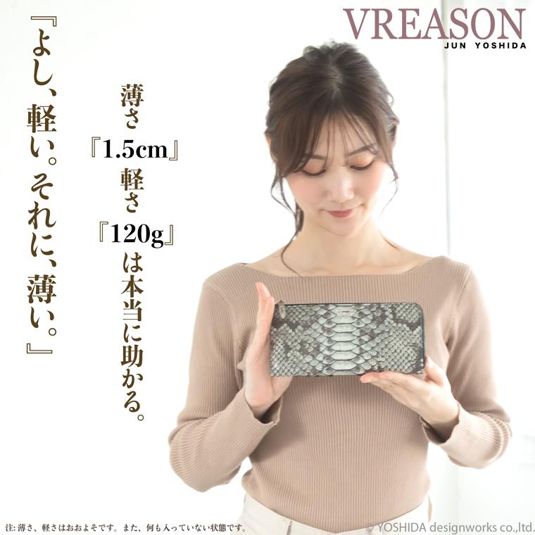 VREASON パイソン L字ファスナー 長財布 コンパクト レディース VREASON パイソン L字ファスナー 長財布 コンパクト レディース
