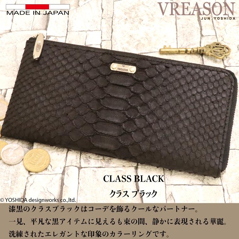 VREASON パイソン L字ファスナー 長財布 コンパクト レディース VREASON パイソン L字ファスナー 長財布 コンパクト レディース
