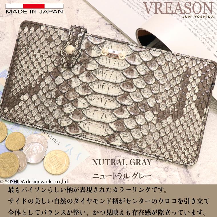 【 スマート オープン 長財布 】 パイソン コンパクト レディース 財布 サイフ 日本製 本革 蛇革 ヘビ革 へび革 スネーク 大蛇 蛇 薄型 薄い 軽い 軽量 VREASON | VREASON | 15