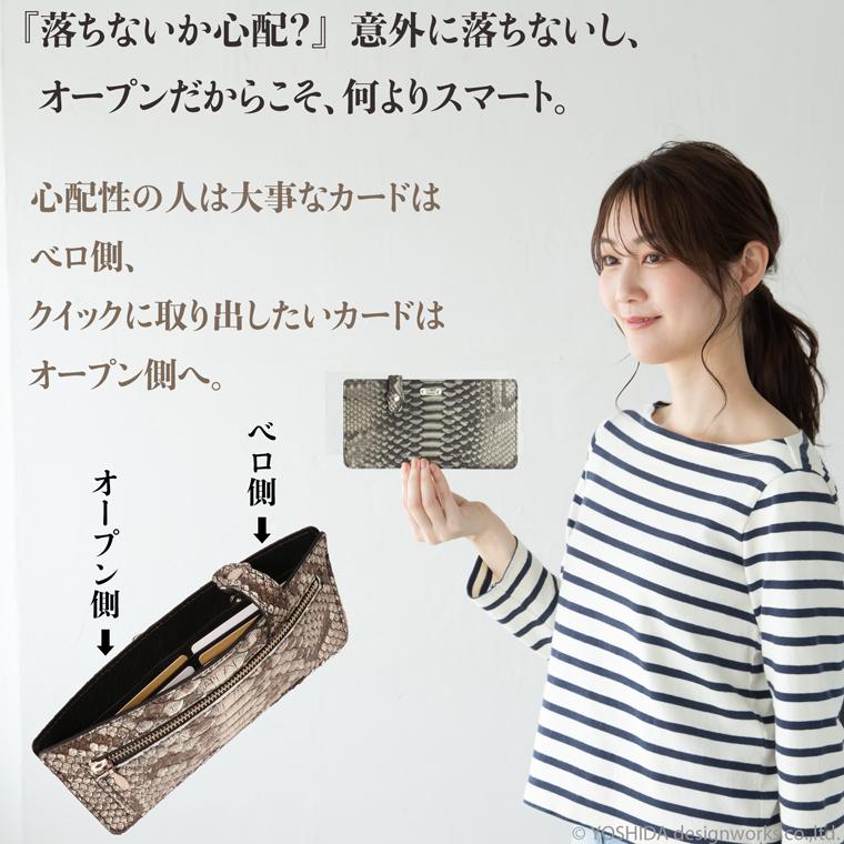 【 スマート オープン 長財布 】 パイソン コンパクト レディース 財布 サイフ 日本製 本革 蛇革 ヘビ革 へび革 スネーク 大蛇 蛇 薄型 薄い 軽い 軽量 VREASON | VREASON | 18