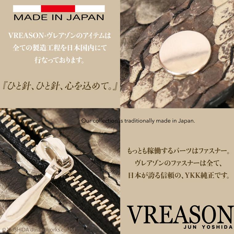 【 スマート オープン 長財布 】 パイソン コンパクト レディース 財布 サイフ 日本製 本革 蛇革 ヘビ革 へび革 スネーク 大蛇 蛇 薄型 薄い 軽い 軽量 VREASON | VREASON | 21