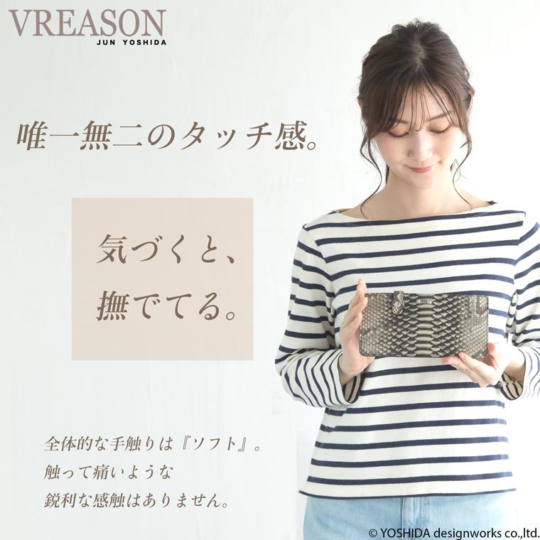 【 スマート オープン 長財布 】 パイソン コンパクト レディース 財布 サイフ 日本製 本革 蛇革 ヘビ革 へび革 スネーク 大蛇 蛇 薄型 薄い 軽い 軽量 VREASON | VREASON | 07