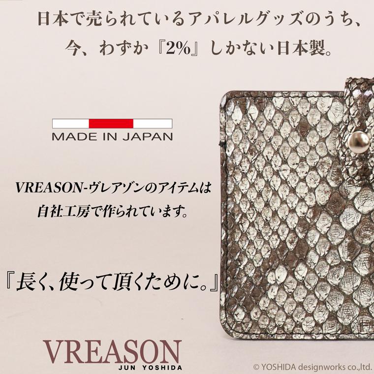 【 スマート オープン 長財布 】 パイソン コンパクト レディース 財布 サイフ 日本製 本革 蛇革 ヘビ革 へび革 スネーク 大蛇 蛇 薄型 薄い 軽い 軽量 VREASON | VREASON | 09