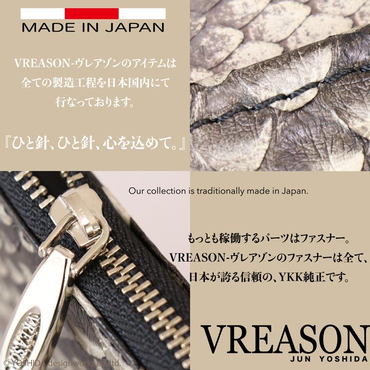 【 ラウンド ギャルソン 長財布 】 パイソン ファスナー レディース 財布 サイフ 日本製 本革 蛇革 ヘビ革 へび革 スネーク 大蛇 蛇 小銭 見やすい VREASON | VREASON | 23