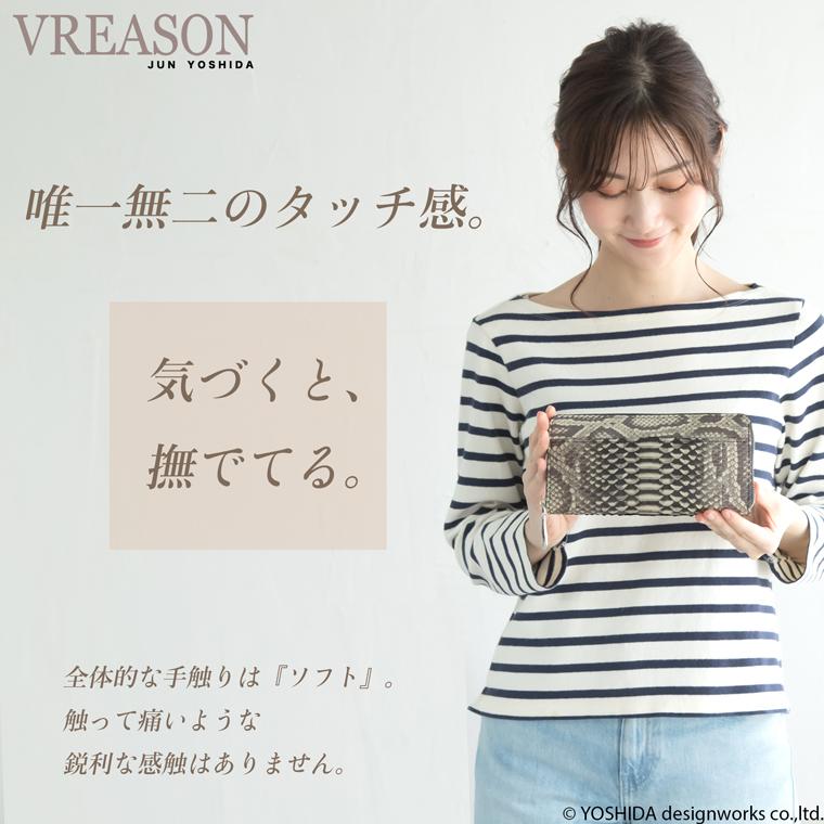 【 ラウンド ギャルソン 長財布 】 パイソン ファスナー レディース 財布 サイフ 日本製 本革 蛇革 ヘビ革 へび革 スネーク 大蛇 蛇 小銭 見やすい VREASON | VREASON | 07