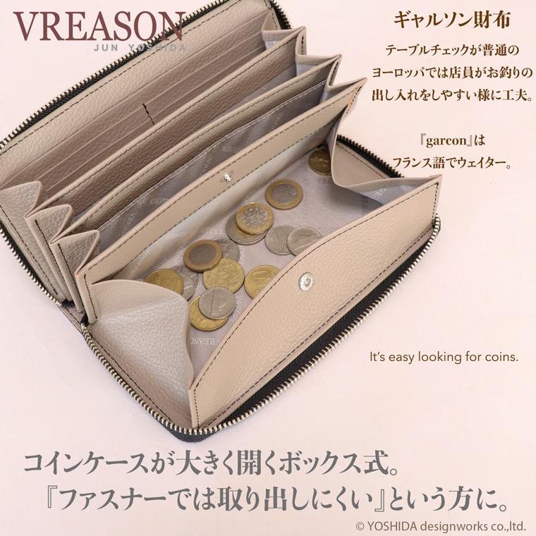 【 ラウンド ギャルソン 長財布 】 パイソン ファスナー レディース 財布 サイフ 日本製 本革 蛇革 ヘビ革 へび革 スネーク 大蛇 蛇 小銭 見やすい VREASON | VREASON | 08