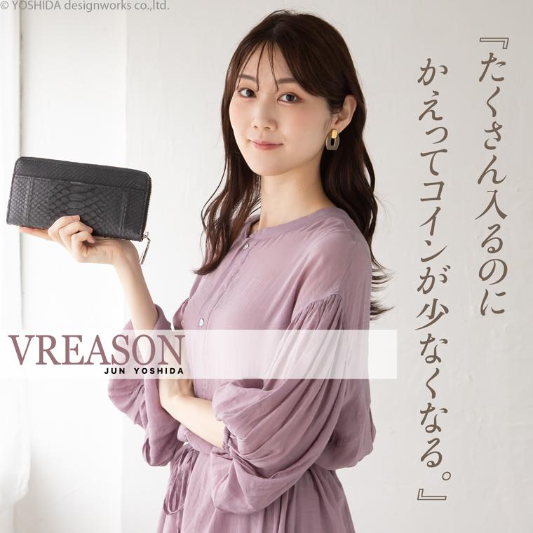 VREASON ヴレアゾン 日本製 パイソン 本革 長財布 ラウンド