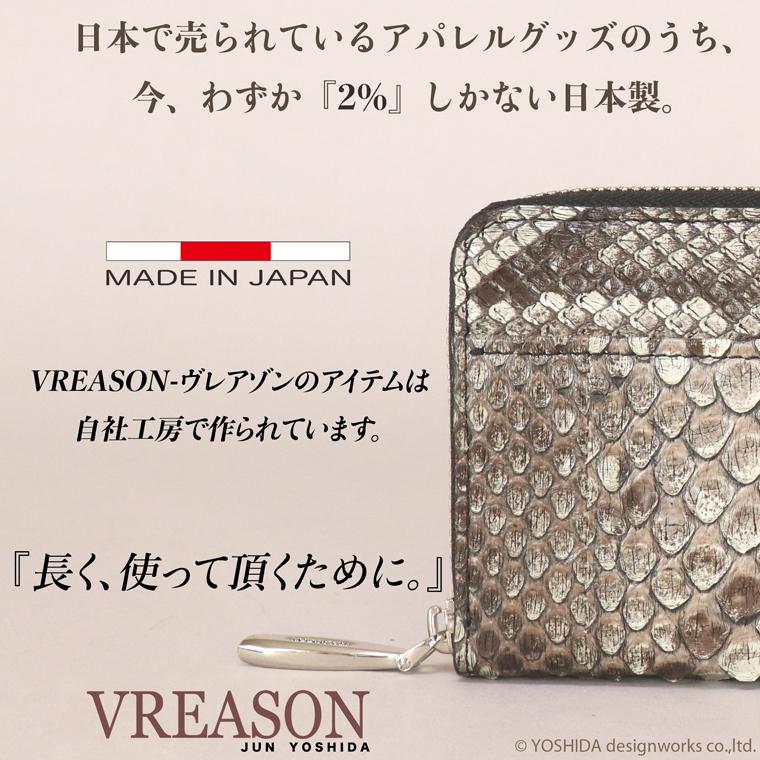 【 ラウンド ギャルソン 長財布 】 パイソン ファスナー レディース 財布 サイフ 日本製 本革 蛇革 ヘビ革 へび革 スネーク 大蛇 蛇 小銭 見やすい VREASON | VREASON | 11