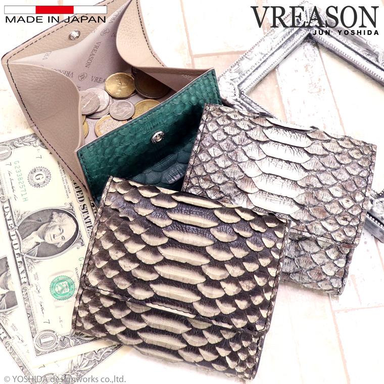 パイソン 二つ折り財布 折財布 コンパクト レディース 財布 サイフ 日本製 本革 蛇革 ヘビ革 へび革 スネーク 大蛇 蛇 薄型 薄い 軽い 軽量 VREASON | VREASON