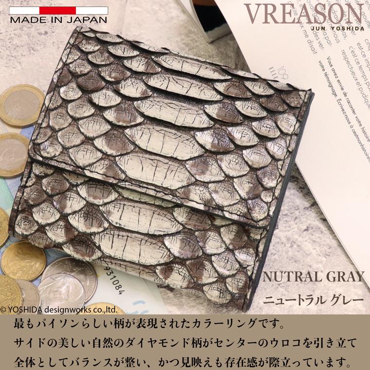 パイソン 二つ折り財布 折財布 コンパクト レディース 財布 サイフ 日本製 本革 蛇革 ヘビ革 へび革 スネーク 大蛇 蛇 薄型 薄い 軽い 軽量 VREASON | VREASON | 14