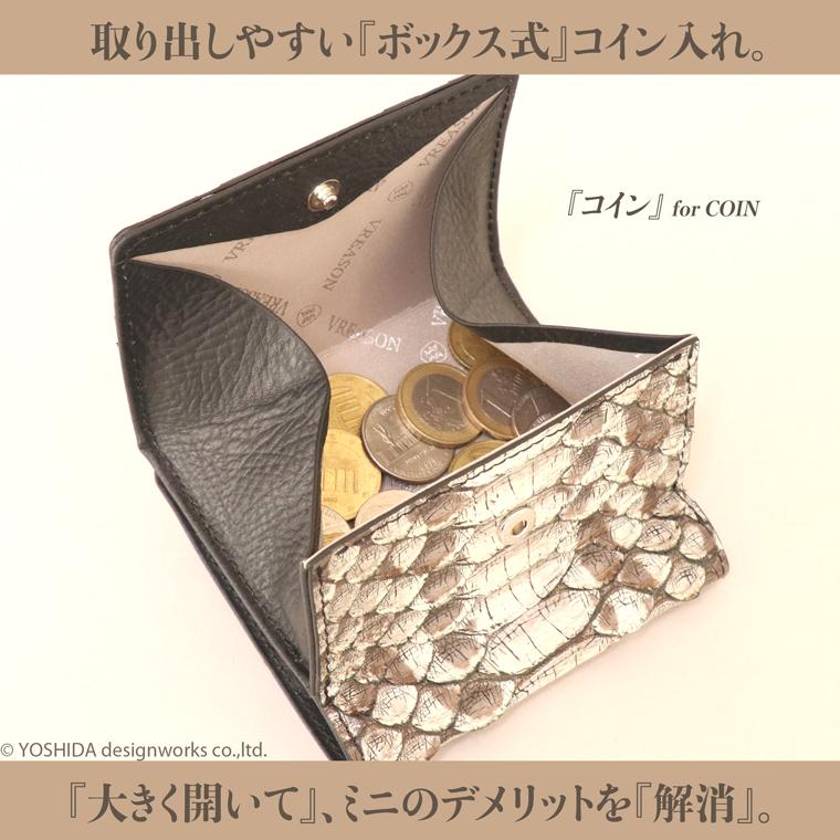 パイソン 二つ折り財布 折財布 コンパクト レディース 財布 サイフ 日本製 本革 蛇革 ヘビ革 へび革 スネーク 大蛇 蛇 薄型 薄い 軽い 軽量 VREASON | VREASON | 17