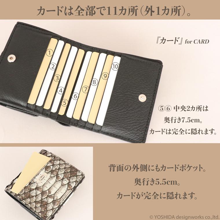 パイソン 二つ折り財布 折財布 コンパクト レディース 財布 サイフ 日本製 本革 蛇革 ヘビ革 へび革 スネーク 大蛇 蛇 薄型 薄い 軽い 軽量 VREASON | VREASON | 19