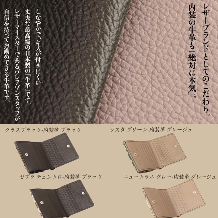 パイソン 二つ折り財布 折財布 コンパクト レディース 財布 サイフ 日本製 本革 蛇革 ヘビ革 へび革 スネーク 大蛇 蛇 薄型 薄い 軽い 軽量 VREASON | VREASON | 22