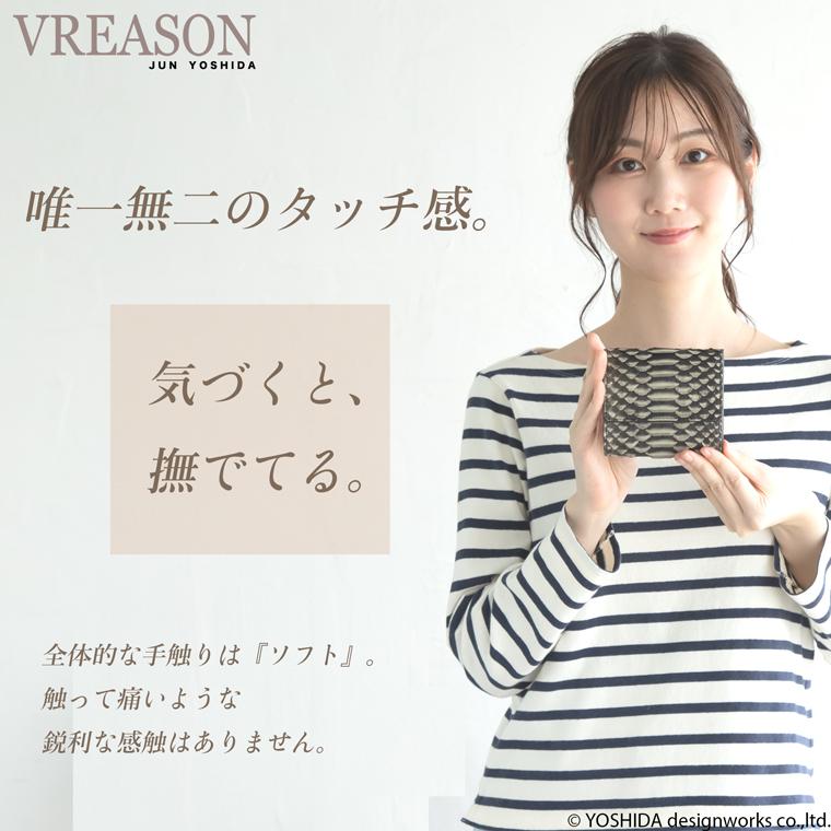 パイソン 二つ折り財布 折財布 コンパクト レディース 財布 サイフ 日本製 本革 蛇革 ヘビ革 へび革 スネーク 大蛇 蛇 薄型 薄い 軽い 軽量 VREASON | VREASON | 07