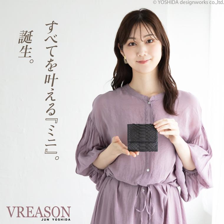 パイソン 二つ折り財布 折財布 コンパクト レディース 財布 サイフ 日本製 本革 蛇革 ヘビ革 へび革 スネーク 大蛇 蛇 薄型 薄い 軽い 軽量 VREASON | VREASON | 10