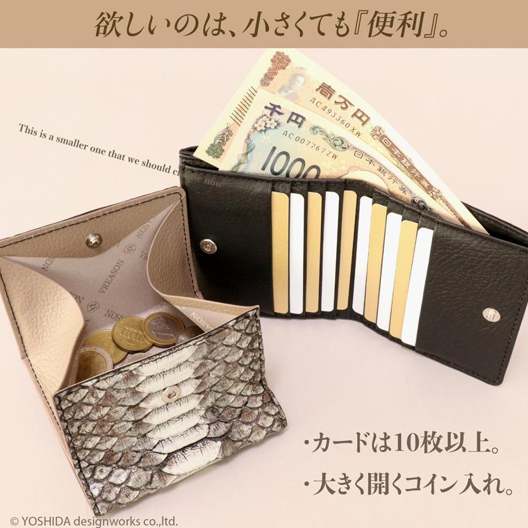 パイソン 二つ折り財布 折財布 コンパクト レディース 財布 サイフ 日本製 本革 蛇革 ヘビ革 へび革 スネーク 大蛇 蛇 薄型 薄い 軽い 軽量 VREASON | VREASON | 11