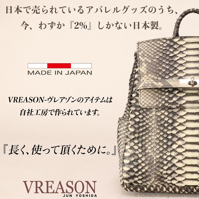 VREASON パイソン リュック レディース パイソンリュック 蛇革 VREASON パイソン リュック レディース パイソンリュック 蛇革
