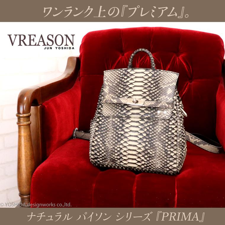 VREASON パイソン リュック レディース パイソンリュック 蛇革 VREASON パイソン リュック レディース パイソンリュック 蛇革