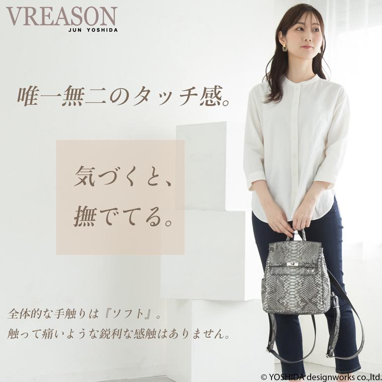 VREASON パイソン リュック レディース パイソンリュック 蛇革 VREASON パイソン リュック レディース パイソンリュック 蛇革