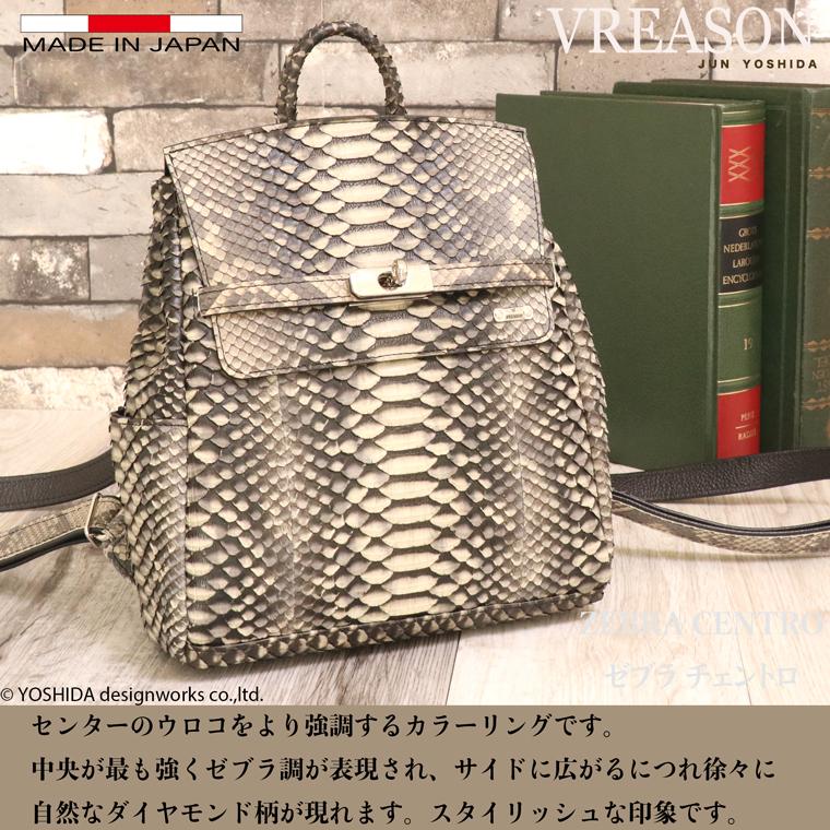 VREASON パイソン リュック レディース パイソンリュック 蛇革 VREASON パイソン リュック レディース パイソンリュック 蛇革