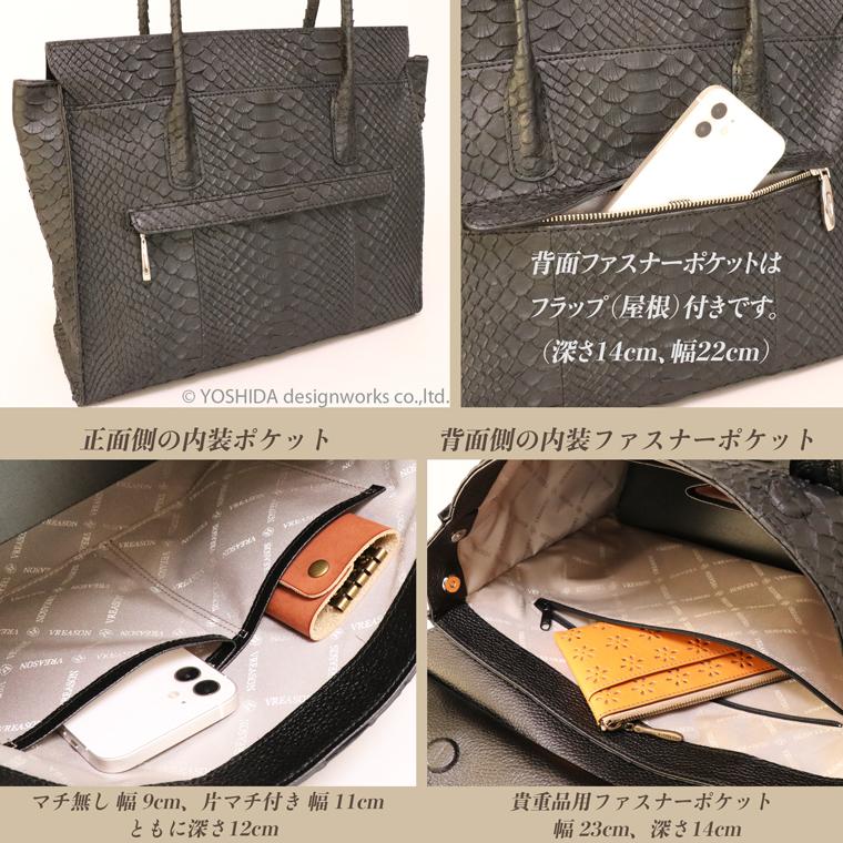 パイソン トートバッグ レディース パイソンバッグ 蛇革 ヘビ革 へび革 スネーク 大蛇 蛇 A4 トート バッグ カブセ 黄金比 エキゾチック セレブ 日本製 VREASON | VREASON | 14