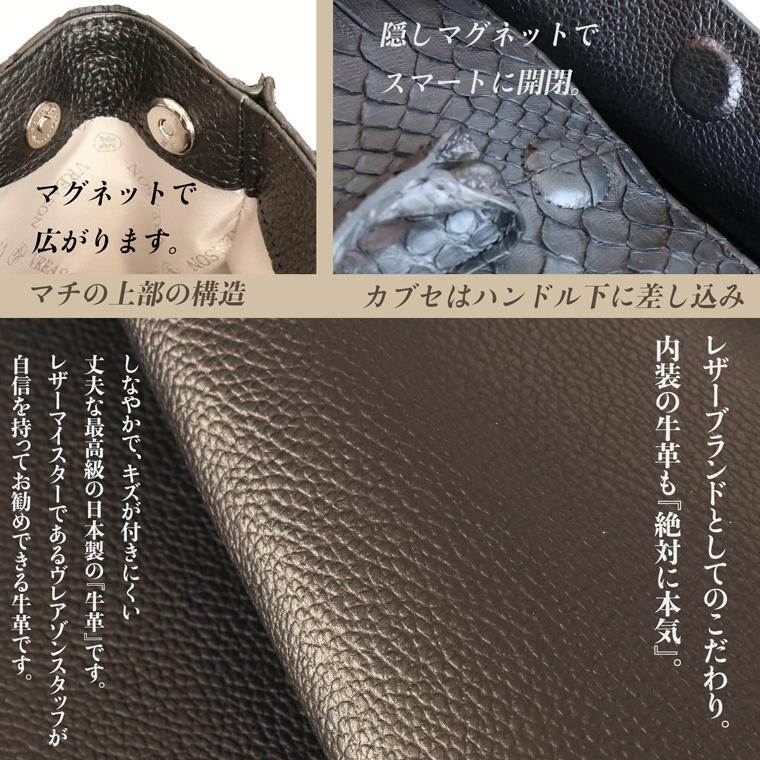 パイソン トートバッグ レディース パイソンバッグ 蛇革 ヘビ革 へび革 スネーク 大蛇 蛇 A4 トート バッグ カブセ 黄金比 エキゾチック セレブ 日本製 VREASON | VREASON | 16