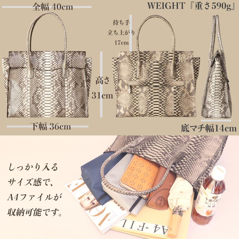 パイソン トートバッグ レディース パイソンバッグ 蛇革 ヘビ革 へび革 スネーク 大蛇 蛇 A4 トート バッグ カブセ 黄金比 エキゾチック セレブ 日本製 VREASON | VREASON | 17
