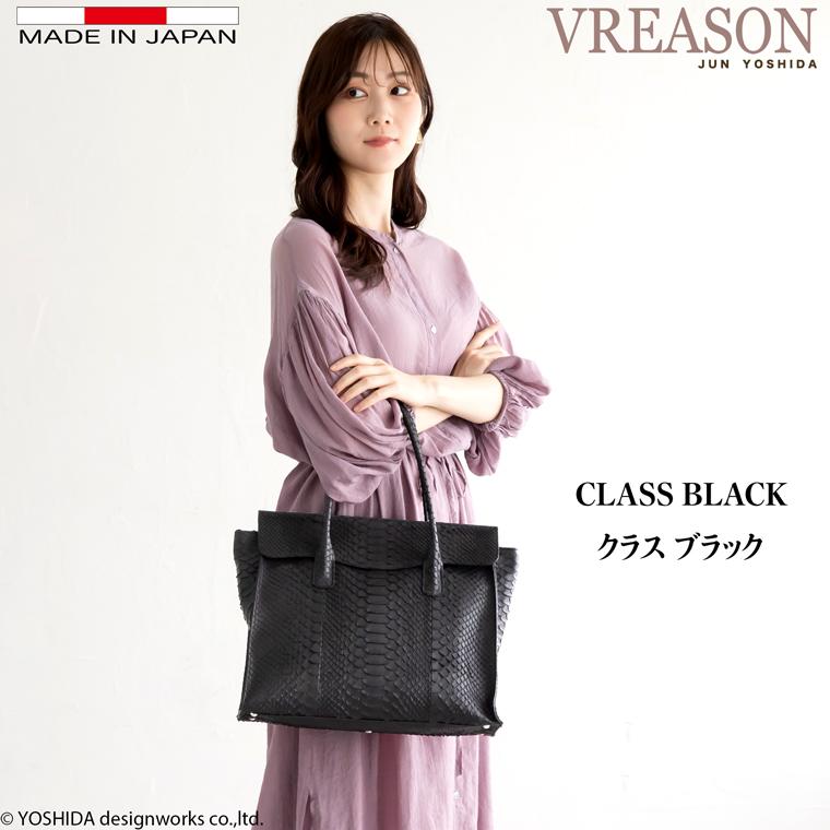 パイソン トートバッグ レディース パイソンバッグ 蛇革 ヘビ革 へび革 スネーク 大蛇 蛇 A4 トート バッグ カブセ 黄金比 エキゾチック セレブ 日本製 VREASON | VREASON | 19