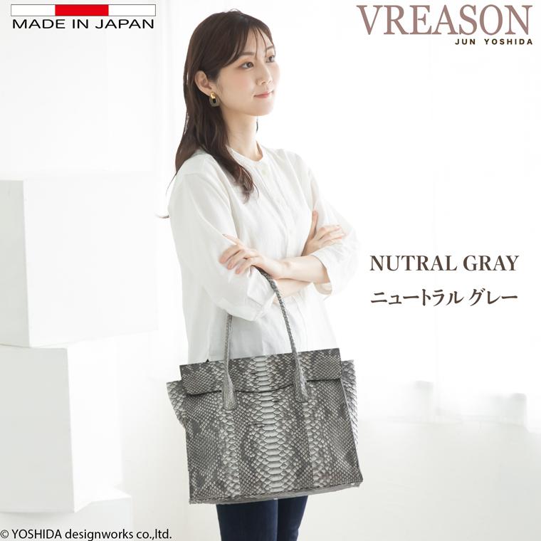 パイソン トートバッグ レディース パイソンバッグ 蛇革 ヘビ革 へび革 スネーク 大蛇 蛇 A4 トート バッグ カブセ 黄金比 エキゾチック セレブ 日本製 VREASON | VREASON | 20