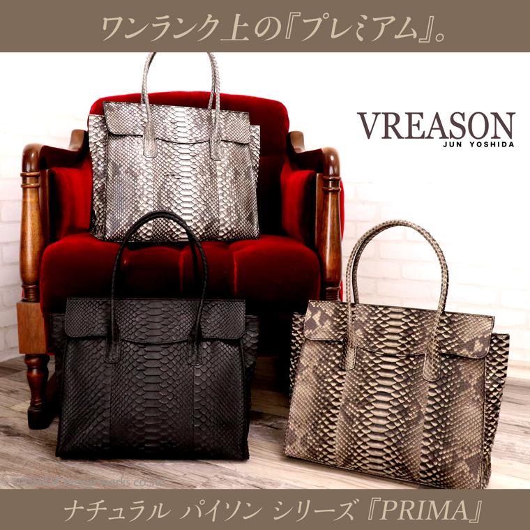 パイソン トートバッグ レディース パイソンバッグ 蛇革 ヘビ革 へび革 スネーク 大蛇 蛇 A4 トート バッグ カブセ 黄金比 エキゾチック セレブ 日本製 VREASON | VREASON | 04