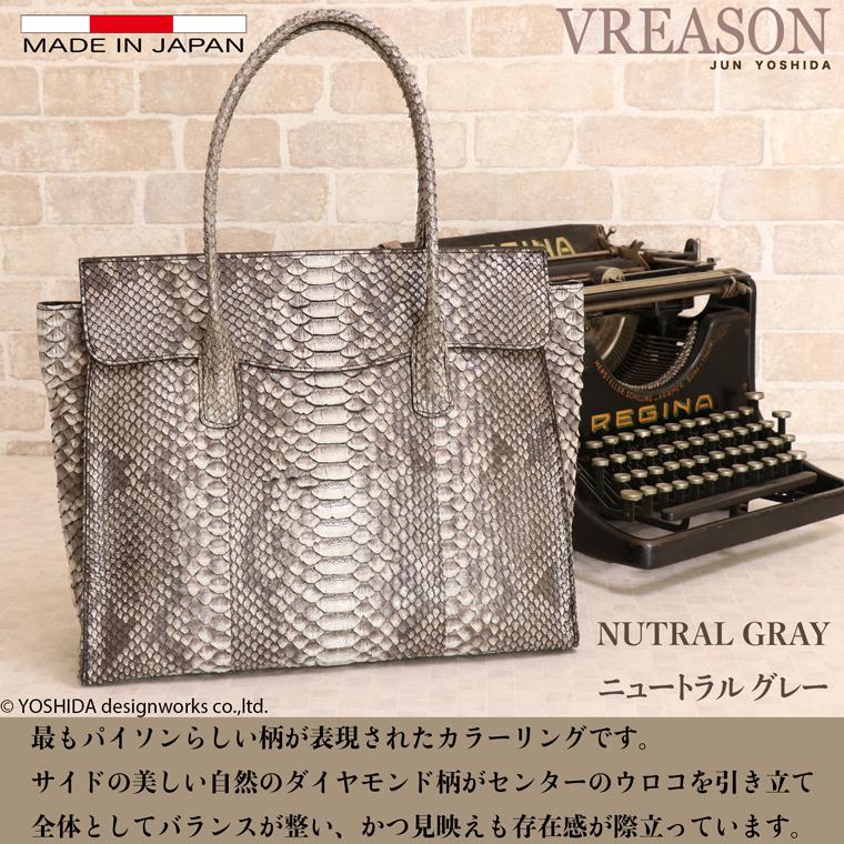 パイソン トートバッグ レディース パイソンバッグ 蛇革 ヘビ革 へび革 スネーク 大蛇 蛇 A4 トート バッグ カブセ 黄金比 エキゾチック セレブ 日本製 VREASON | VREASON | 09