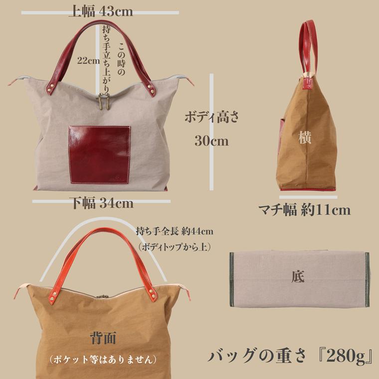 BUONA Cuir トートバッグ レディース トート バッグ カバン かばん 鞄 日本製 本革 レザー 牛革 革 皮 人気 軽量 軽い ナイロン おしゃれ 防水 撥水 | VREASON | 20