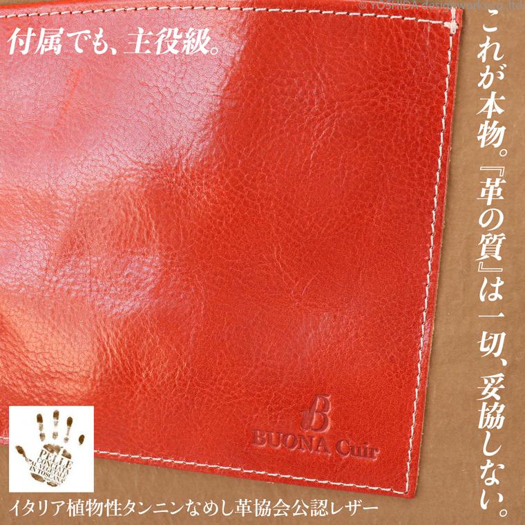 BUONA Cuir トートバッグ レディース トート バッグ カバン かばん 鞄 日本製 本革 レザー 牛革 革 皮 人気 軽量 軽い ナイロン おしゃれ 防水 撥水 | VREASON | 11
