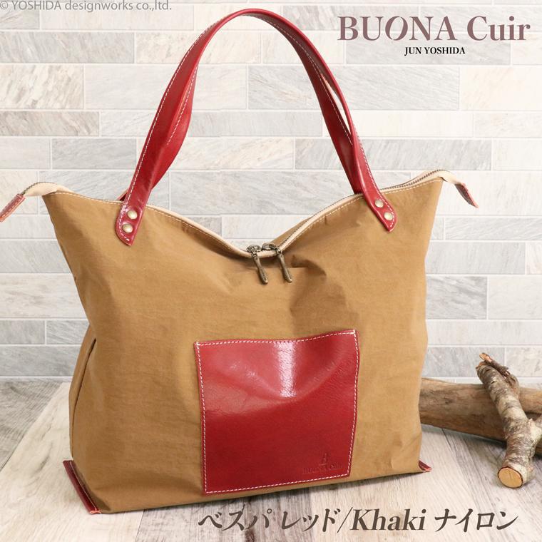 BUONA Cuir トートバッグ レディース トート バッグ カバン かばん 鞄 日本製 本革 レザー 牛革 革 皮 人気 軽量 軽い ナイロン おしゃれ 防水 撥水 | VREASON | 12
