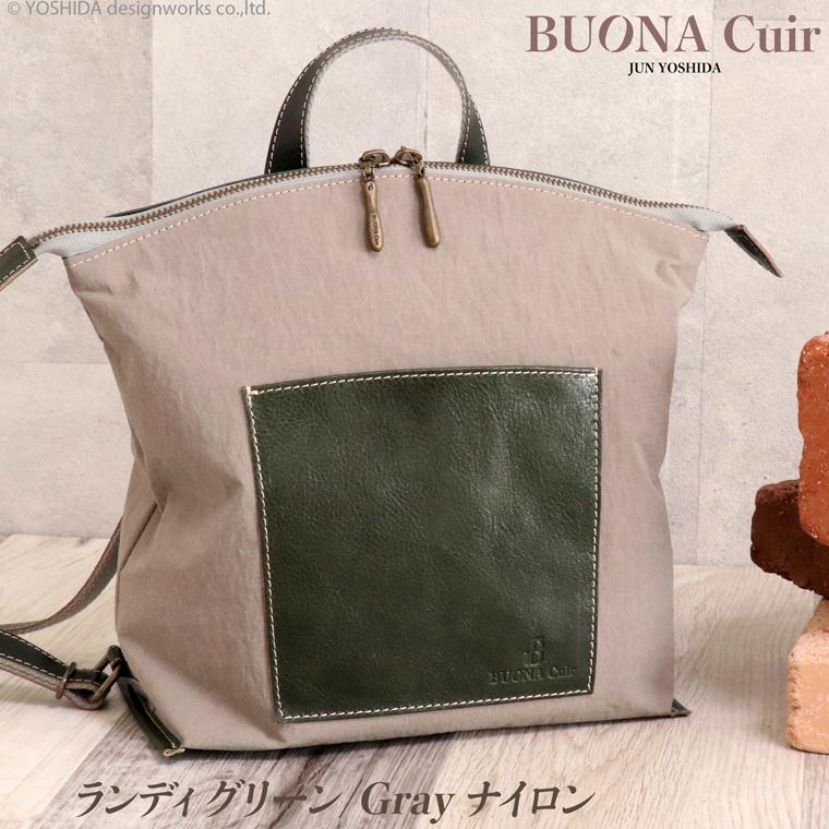 BUONA Cuir リュック レディース ミニリュック 小さい 小さめ カバン かばん 鞄 日本製 本革 レザー 牛革 革 皮 人気 軽量 軽い ナイロン おしゃれ 防水 撥水 | VREASON | 15