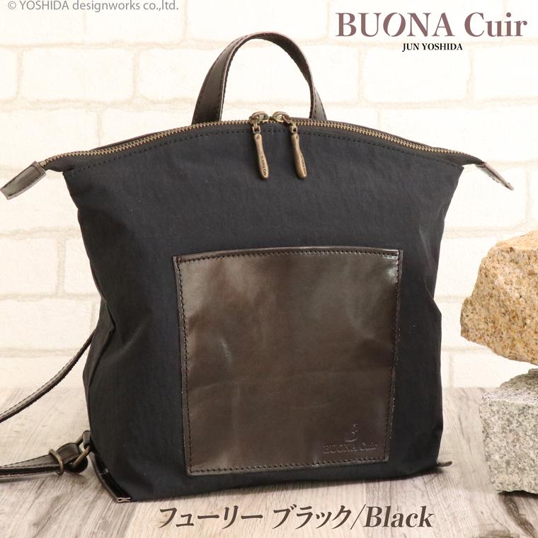 BUONA Cuir リュック レディース ミニリュック 小さい 小さめ カバン かばん 鞄 日本製 本革 レザー 牛革 革 皮 人気 軽量 軽い ナイロン おしゃれ 防水 撥水 | VREASON | 16