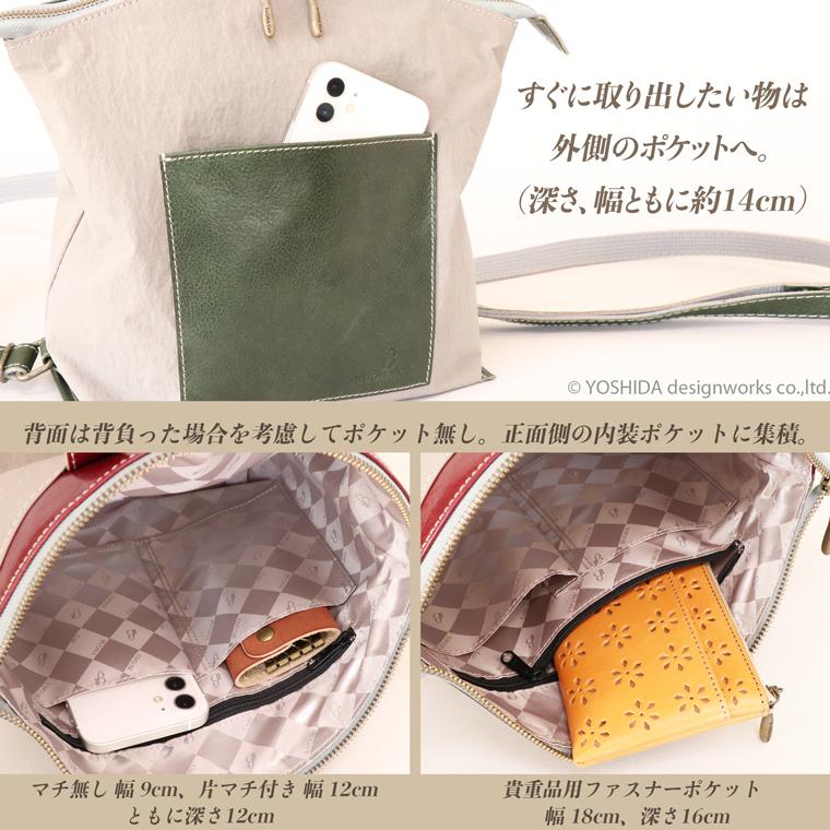BUONA Cuir リュック レディース ミニリュック 小さい 小さめ カバン かばん 鞄 日本製 本革 レザー 牛革 革 皮 人気 軽量 軽い ナイロン おしゃれ 防水 撥水 | VREASON | 17