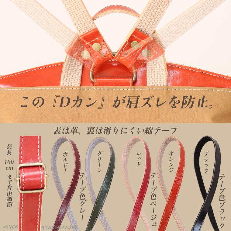BUONA Cuir リュック レディース ミニリュック 小さい 小さめ カバン かばん 鞄 日本製 本革 レザー 牛革 革 皮 人気 軽量 軽い ナイロン おしゃれ 防水 撥水 | VREASON | 20