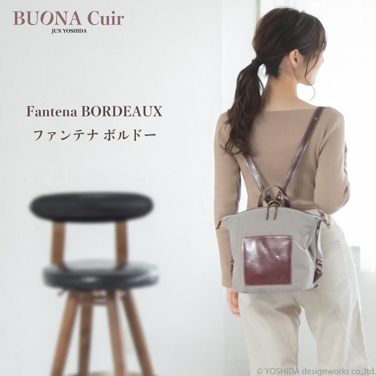 BUONA Cuir リュック レディース ミニリュック 小さい 小さめ カバン かばん 鞄 日本製 本革 レザー 牛革 革 皮 人気 軽量 軽い ナイロン おしゃれ 防水 撥水 | VREASON | 22